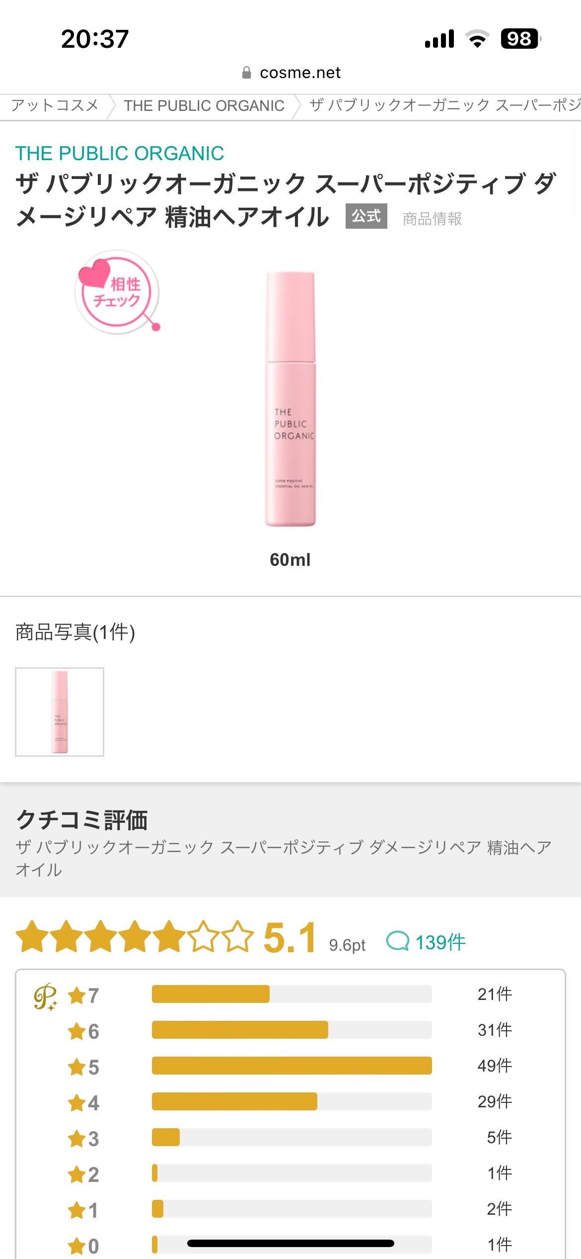 ブルーム ボックス/BLOOMBOX/その他を使ったクチコミ(6枚目)