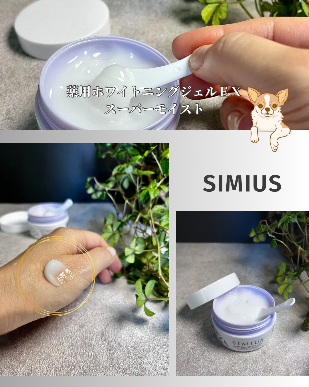 を使ったクチコミ（2枚目）