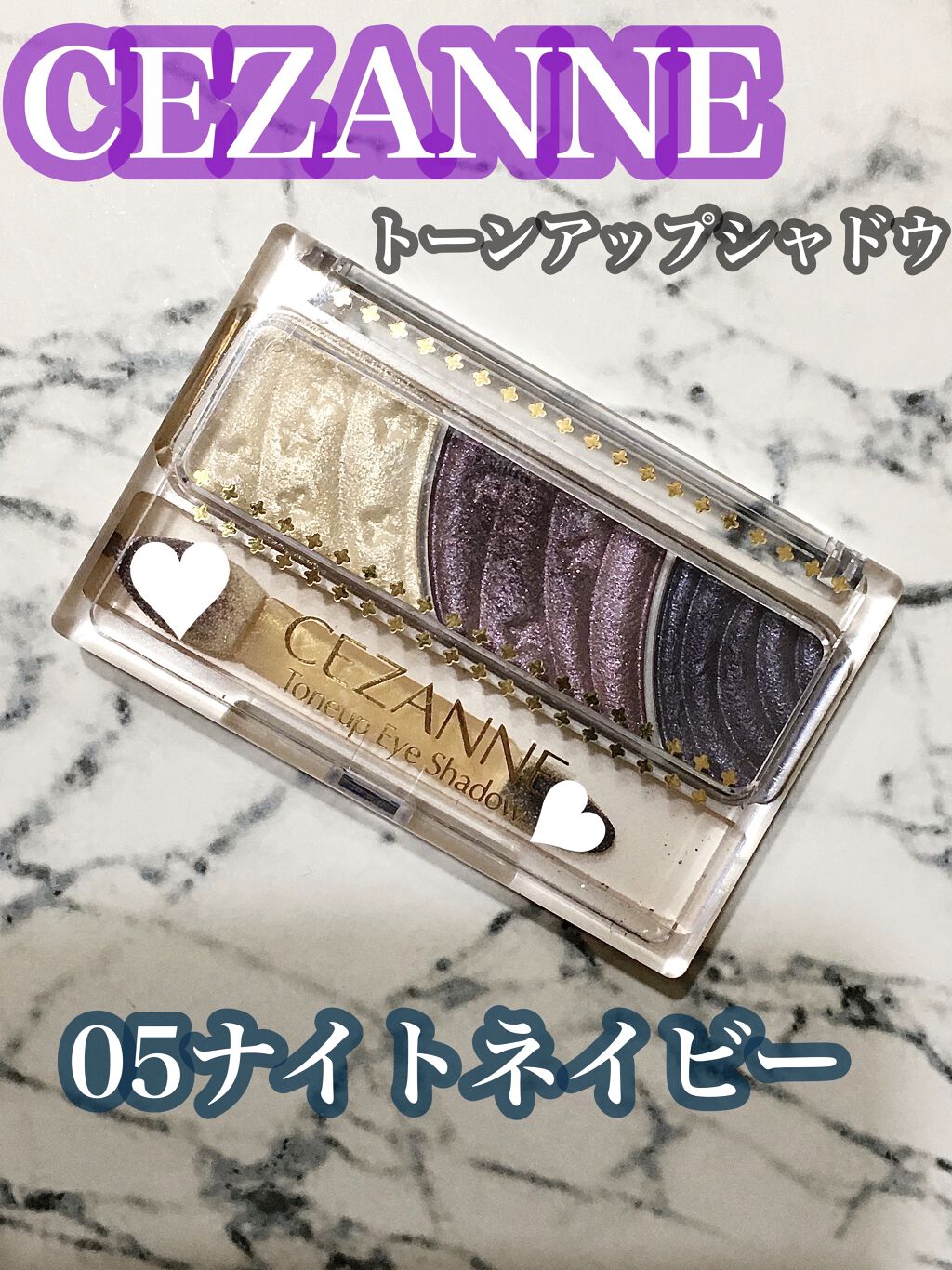 トーンアップアイシャドウ/CEZANNE/アイシャドウパレットを使ったクチコミ（1枚目）