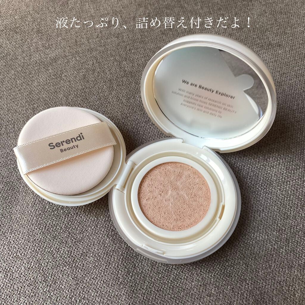 PERFECT AIRY COVER CUSHION/SERENDI BEAUTY/クッションファンデーションを使ったクチコミ(2枚目)