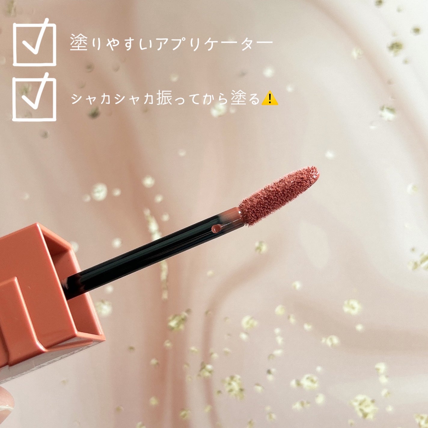 SPステイ ヴィニルインク/MAYBELLINE NEW YORK/口紅を使ったクチコミ(2枚目)