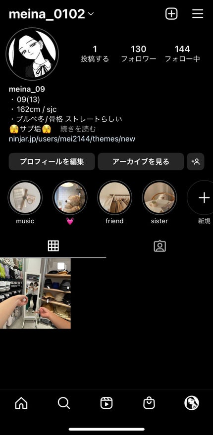 ☁️mei☁️フォロバ200 on LIPS 「〜I'mtherearShrekpack〜今回はこの韓国のパッ..」(4枚目)