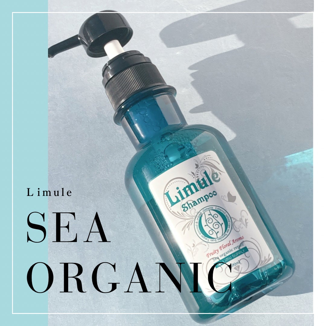 リムール ノンシリコンシャンプー・トリートメント/リムサプライ/サロンシャンプーを使ったクチコミ(1枚目)