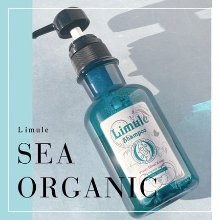 リムール ノンシリコンシャンプー・トリートメント/リムサプライ/サロンシャンプーを使ったクチコミ(1枚目)