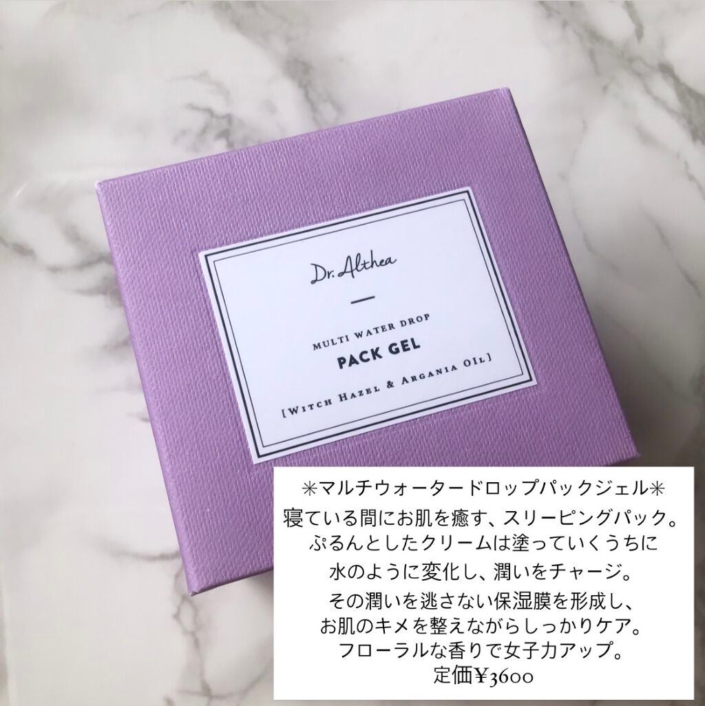 147バリアクリーム/Dr.Althea/フェイスクリームを使ったクチコミ(6枚目)