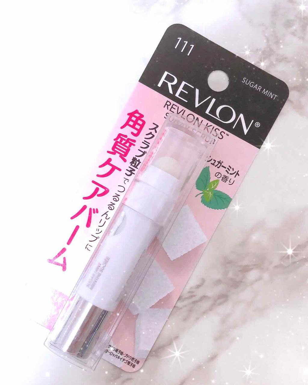 レブロン キス シュガー スクラブ/REVLON/リップスクラブを使ったクチコミ(1枚目)