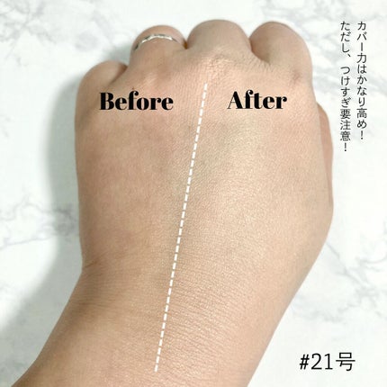 NO MERCY フィクシング カバー クッション/manyo/クッションファンデーションを使ったクチコミ(3枚目)