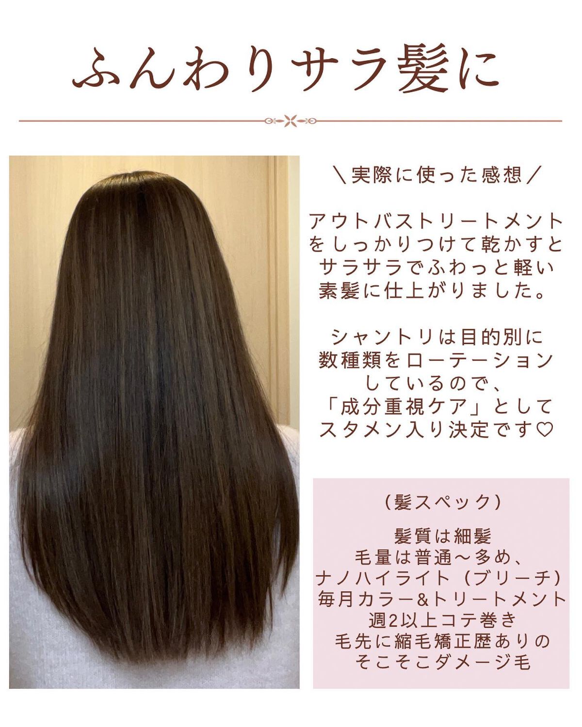 アンプリファイ シャンプー/AUTHENTIC BEAUTY CONCEPT/サロンシャンプーを使ったクチコミ(5枚目)