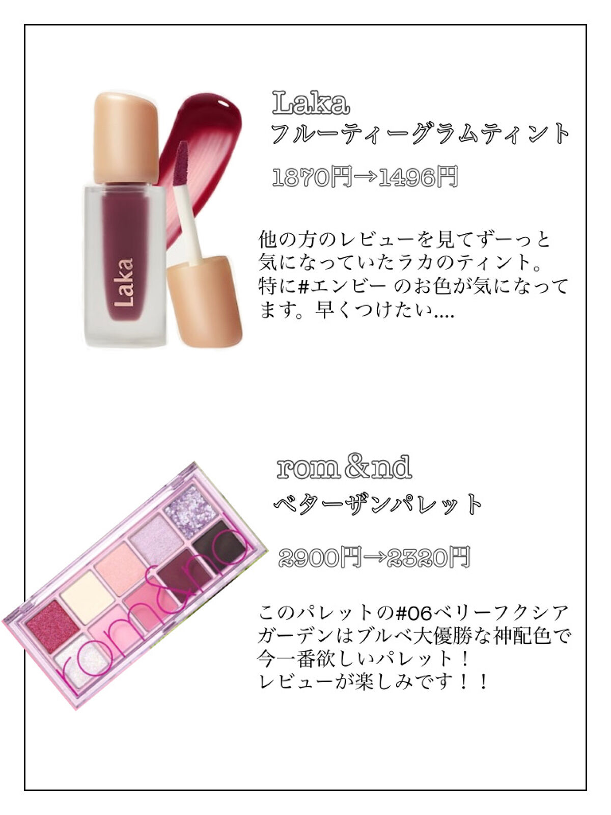 レングスニングマスカラ/FlowerKnows/マスカラを使ったクチコミ（3枚目）