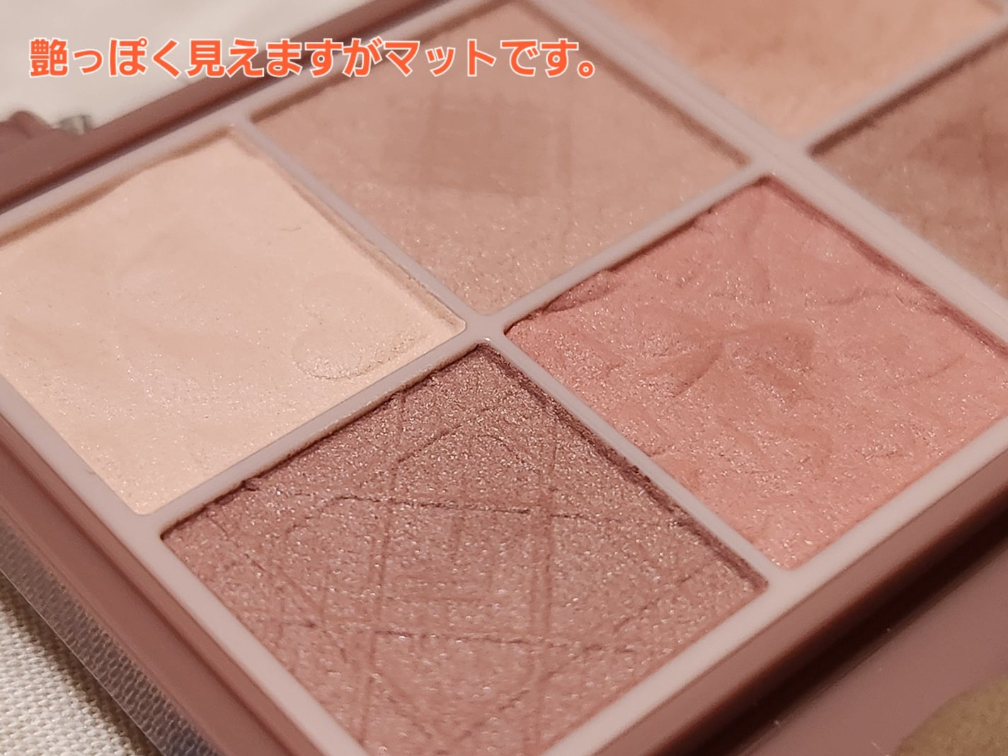 プティパレットアイズ(マットタイプ)/キャンメイク/パウダーアイシャドウを使ったクチコミ(3枚目)