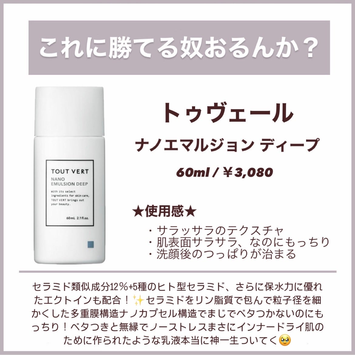 VC100エッセンスローション EX/ドクターシーラボⓇ/化粧水を使ったクチコミ(8枚目)