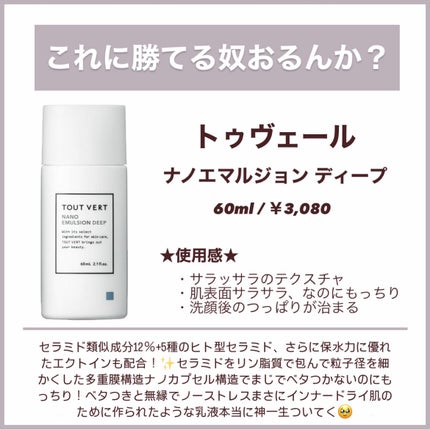 VC100エッセンスローション EX/ドクターシーラボⓇ/化粧水を使ったクチコミ(8枚目)