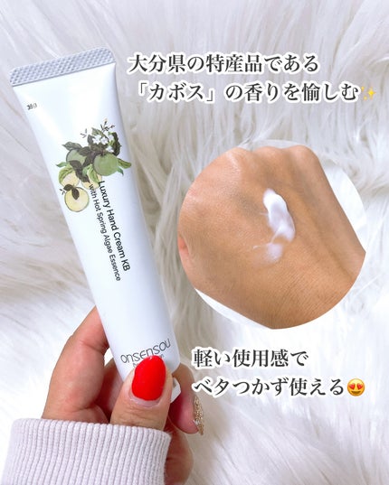 ゴールデンシルクヘアマスク /ONSENSOU/洗い流すヘアトリートメントを使ったクチコミ(4枚目)