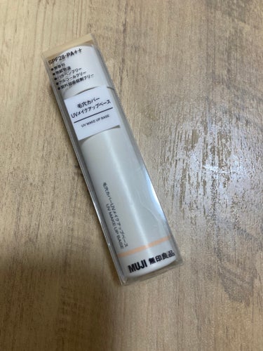 無印良品
毛穴カバーUVメイクアップベース
化粧下地

30ml 
990円

無印良品のコスメは使ったことがなかったのですが安さに惹かれて購入してみました！

SPF28PA++
無香料
無鉱物油
パ