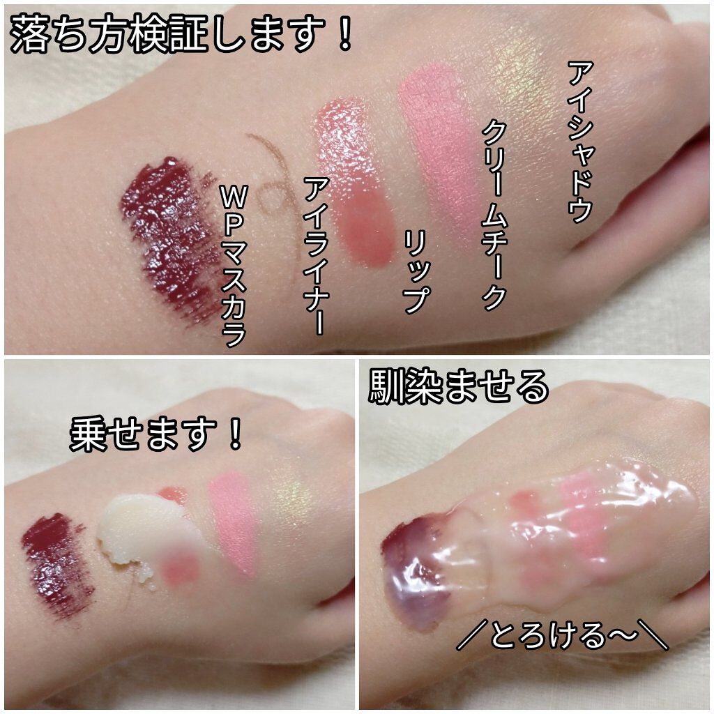 マヌカハニー クレンジングバーム/アピセラピーコスメティクス/クレンジングバームを使ったクチコミ（3枚目）