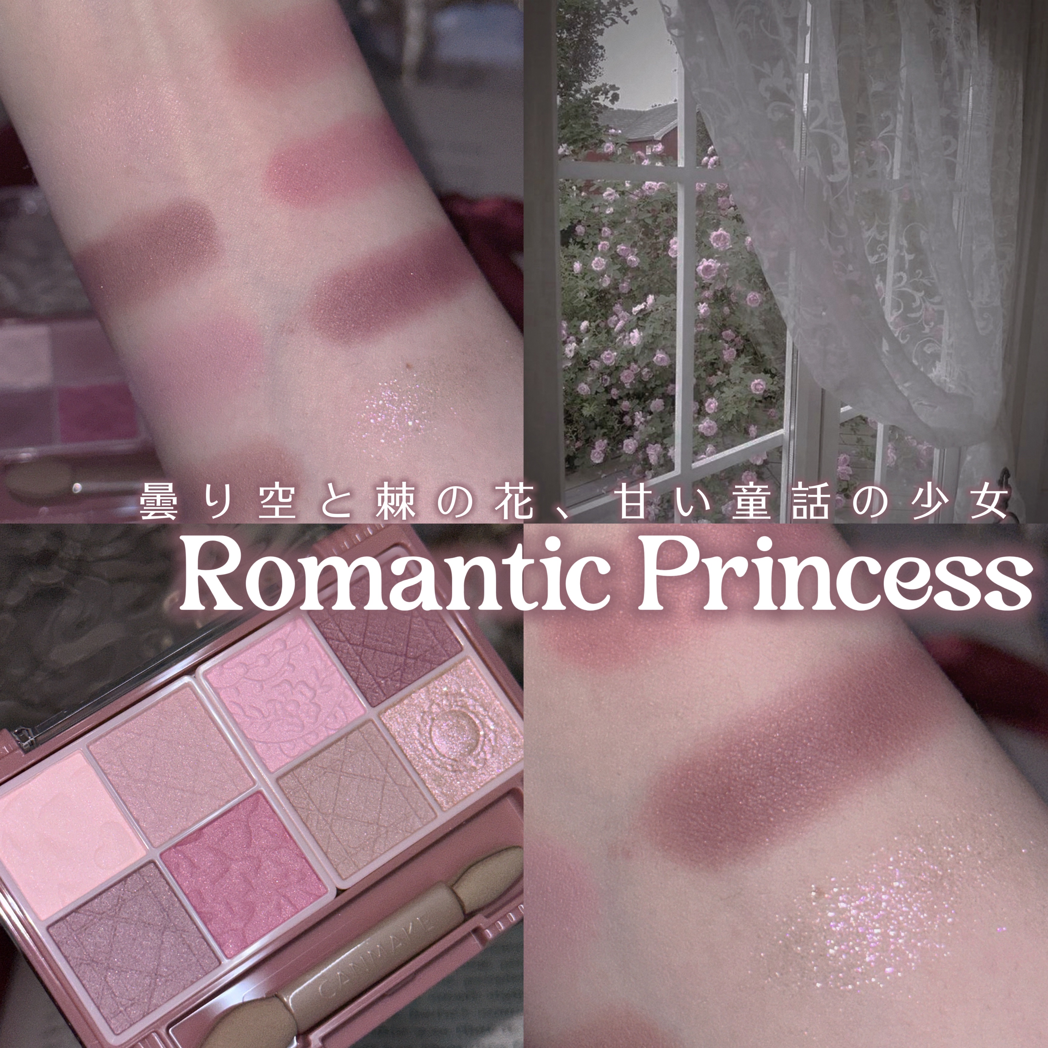 プティパレットアイズ（マットタイプ）/キャンメイク/パウダーアイシャドウを使ったクチコミ（1枚目）