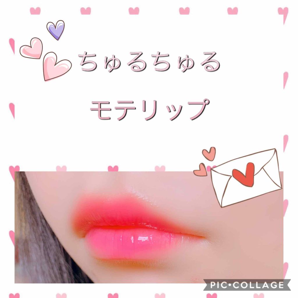 ディアダーリン オイルティント/ETUDE/リップグロスを使ったクチコミ(1枚目)