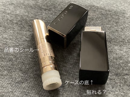 ルージュスターヴァイブラント/KANEBO/口紅を使ったクチコミ(4枚目)