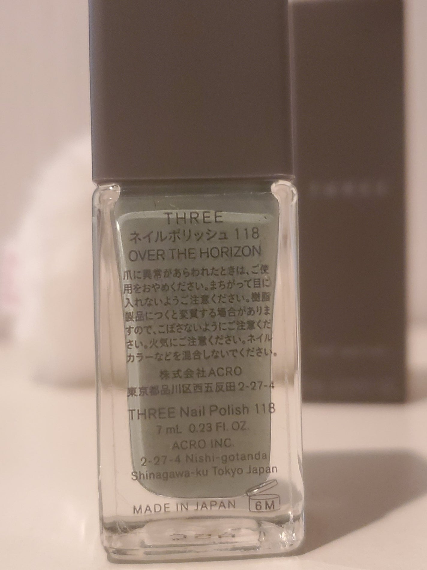 ネイルポリッシュ/THREE/マニキュアを使ったクチコミ(3枚目)