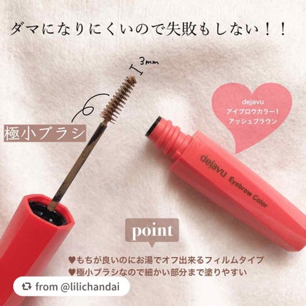 ノーズ&アイブロウパウダー/CEZANNE/パウダーアイブロウを使ったクチコミ(7枚目)