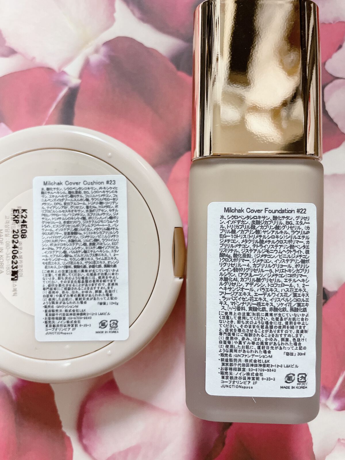 密着カバーファンデーション/GIVERNY/リキッドファンデーションを使ったクチコミ（2枚目）