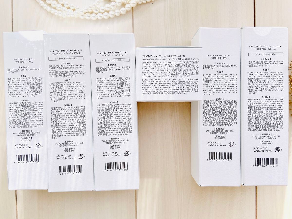 モーニングジェルウォッシュ/ビトレスキン/その他洗顔料を使ったクチコミ(4枚目)