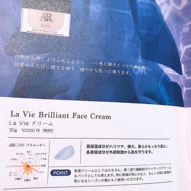 Cleansing Cream/AR Cosmetics TOKYO/クレンジングクリームを使ったクチコミ（4枚目）