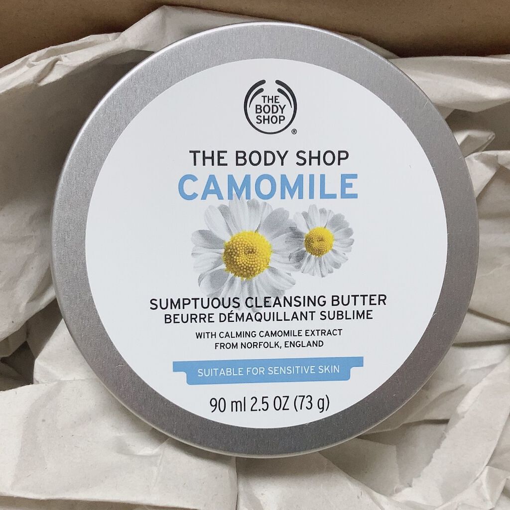 カモマイル サンプチュアス クレンジングバター/THE BODY SHOP/クレンジングバームを使ったクチコミ(1枚目)