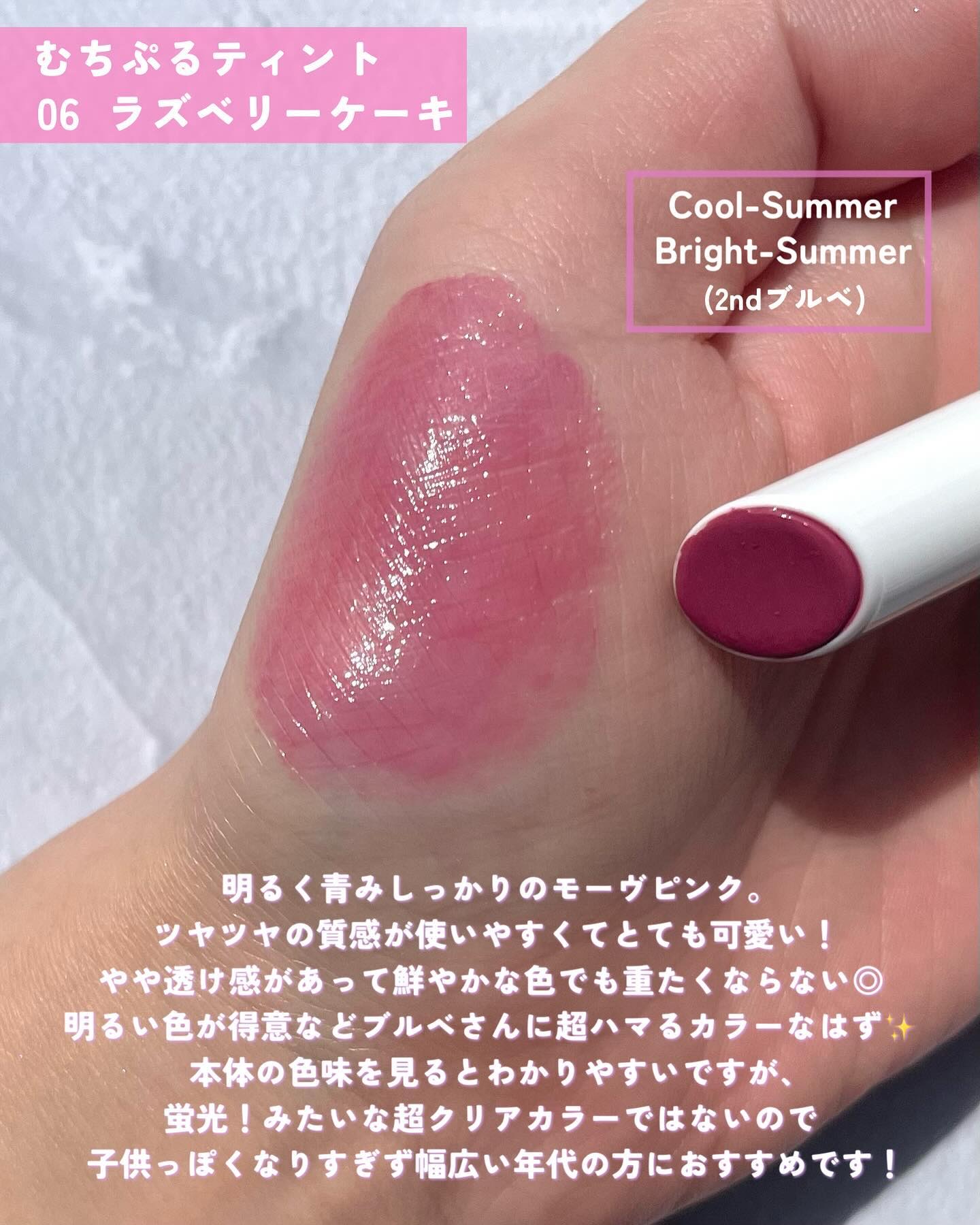 グロウフルールチークス（ブレンドタイプ）/キャンメイク/パウダーチークを使ったクチコミ（3枚目）