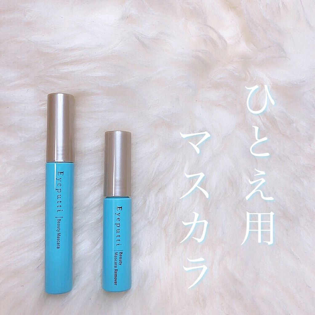 ひとえ・奥ぶたえ用マスカラ/アイプチ®/マスカラを使ったクチコミ(3枚目)