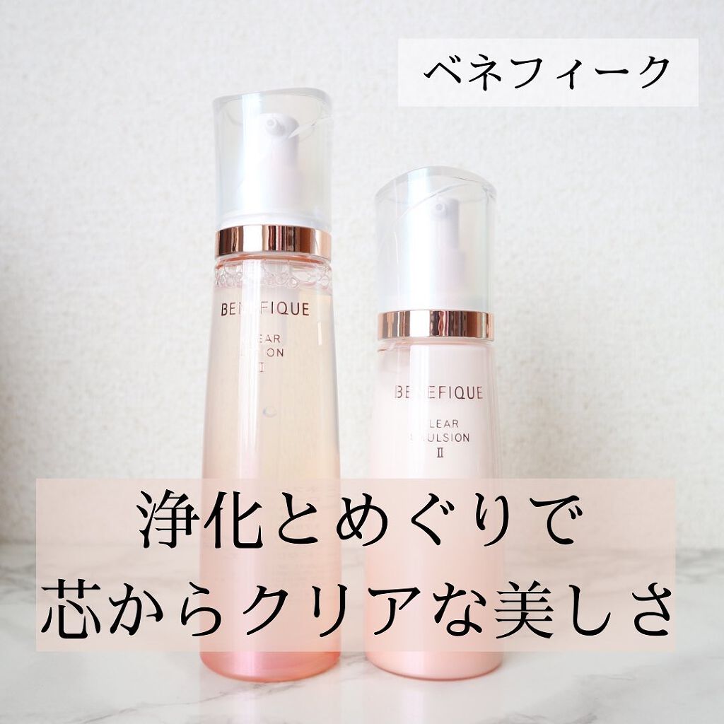 クリアローションI・II・III/BENEFIQUE/化粧水を使ったクチコミ(1枚目)