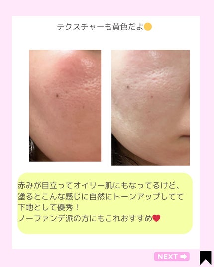 ウルミナプラス 生つや肌おしろい乳液 オイルブロック/ウルミナプラス/乳液を使ったクチコミ(5枚目)