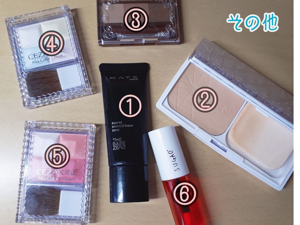 ジュレ感リップティント/SUGAO®/リップグロスを使ったクチコミ(4枚目)