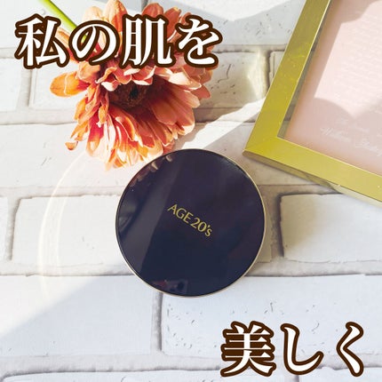 SIGNATURE ESSENCE COVER PACT /AGE20’s/クリーム・エマルジョンファンデーションを使ったクチコミ(1枚目)