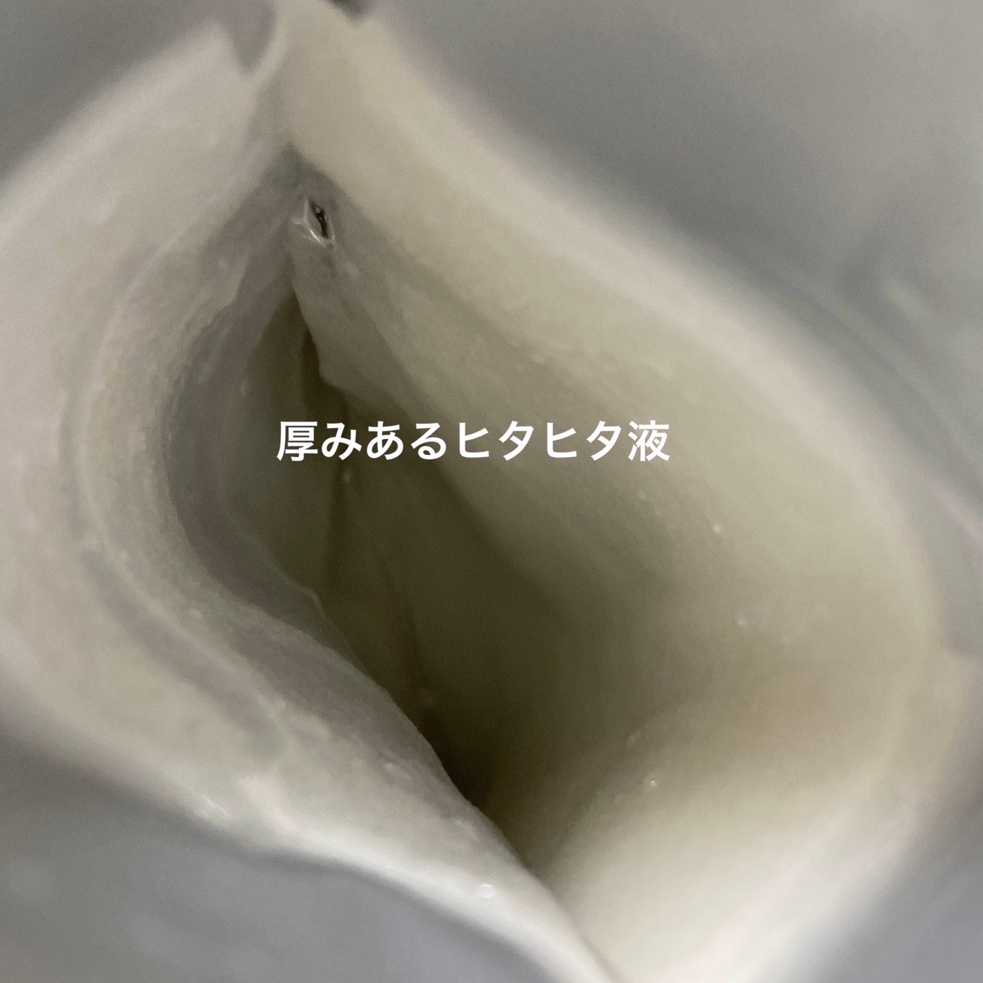 THE レチノール APマスク JEX/MEDIHEAL/シートマスク・パックを使ったクチコミ(2枚目)