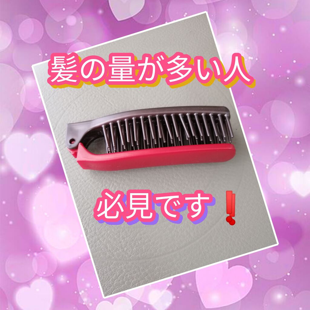 椿 折込ブラシ/DAISO/ヘアブラシを使ったクチコミ(1枚目)