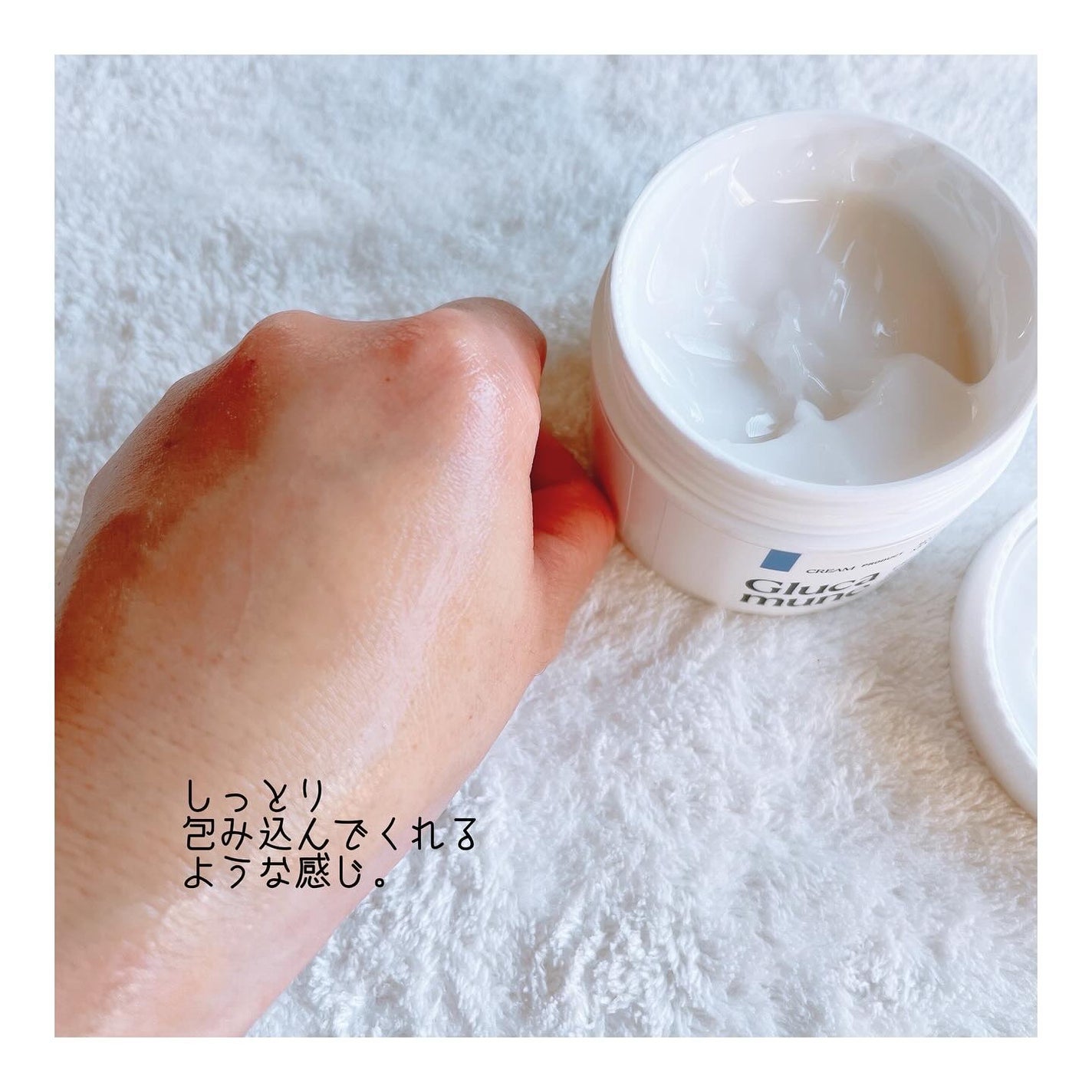 グルカミューンマスク/VT/シートマスク・パックを使ったクチコミ(9枚目)