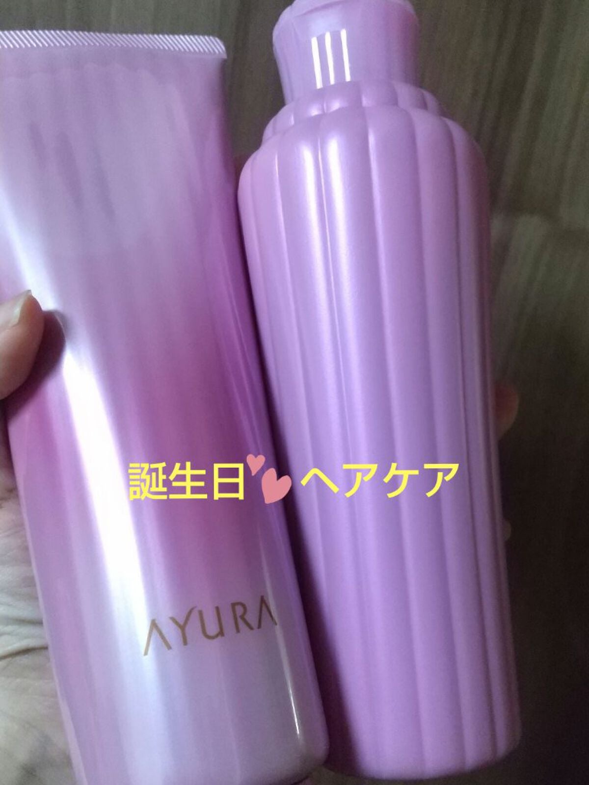 スピリットオブアユーラ アロマヘアクレンズ/AYURA/シャンプー・コンディショナーを使ったクチコミ(1枚目)