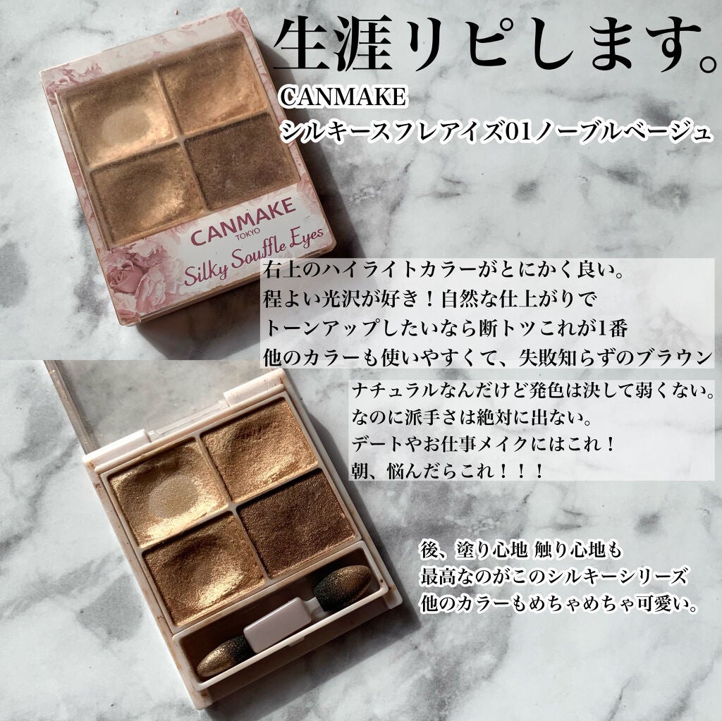 シャドーカスタマイズ/MAJOLICA MAJORCA/単色アイシャドウを使ったクチコミ(4枚目)