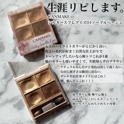 シャドーカスタマイズ/MAJOLICA MAJORCA/単色アイシャドウを使ったクチコミ(4枚目)