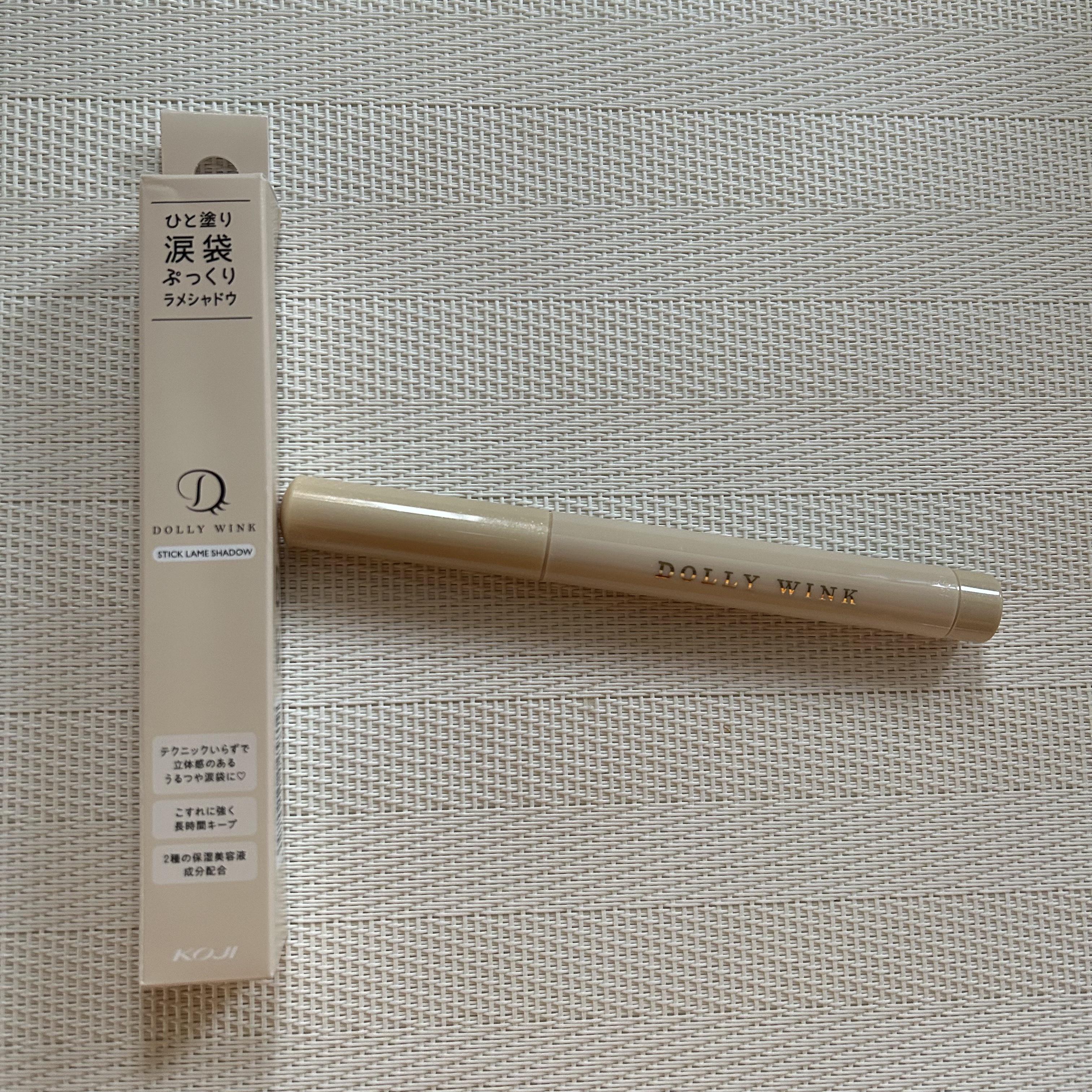 スティックラメシャドウ 01 シャンパンゴールド/ドーリーウインク/スティックアイシャドウを使ったクチコミ（1枚目）