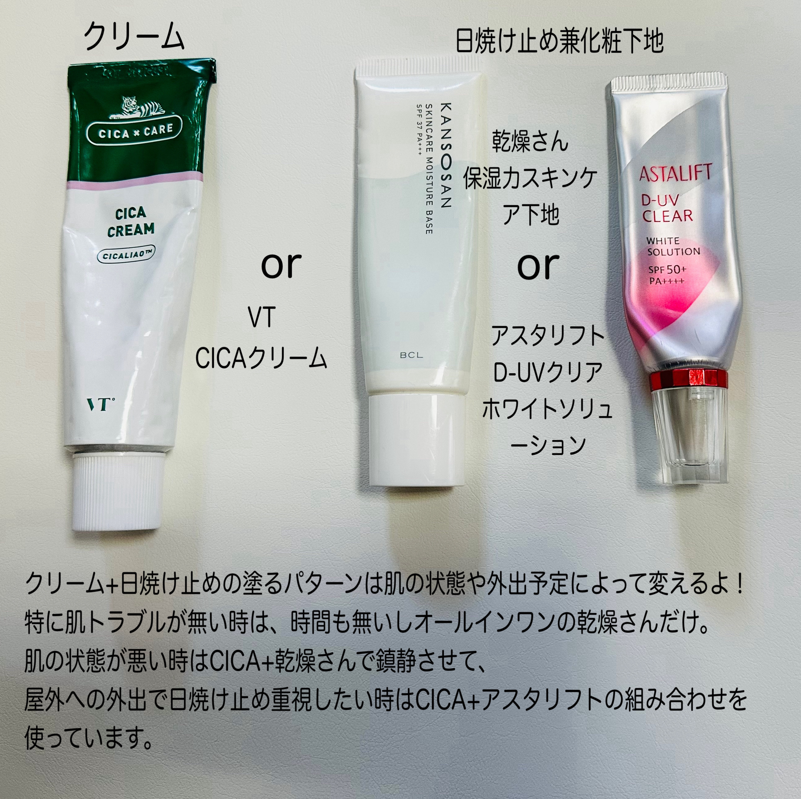 【Nekochanさま】アスタリフト D-UVホワイトソリューション 3本セット Nekochanさま】アスタリフト D-UVホワイトソリューション 3本セット D