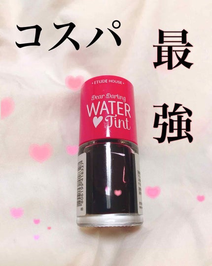 ウォーターティント/ETUDE/リップグロスを使ったクチコミ(1枚目)