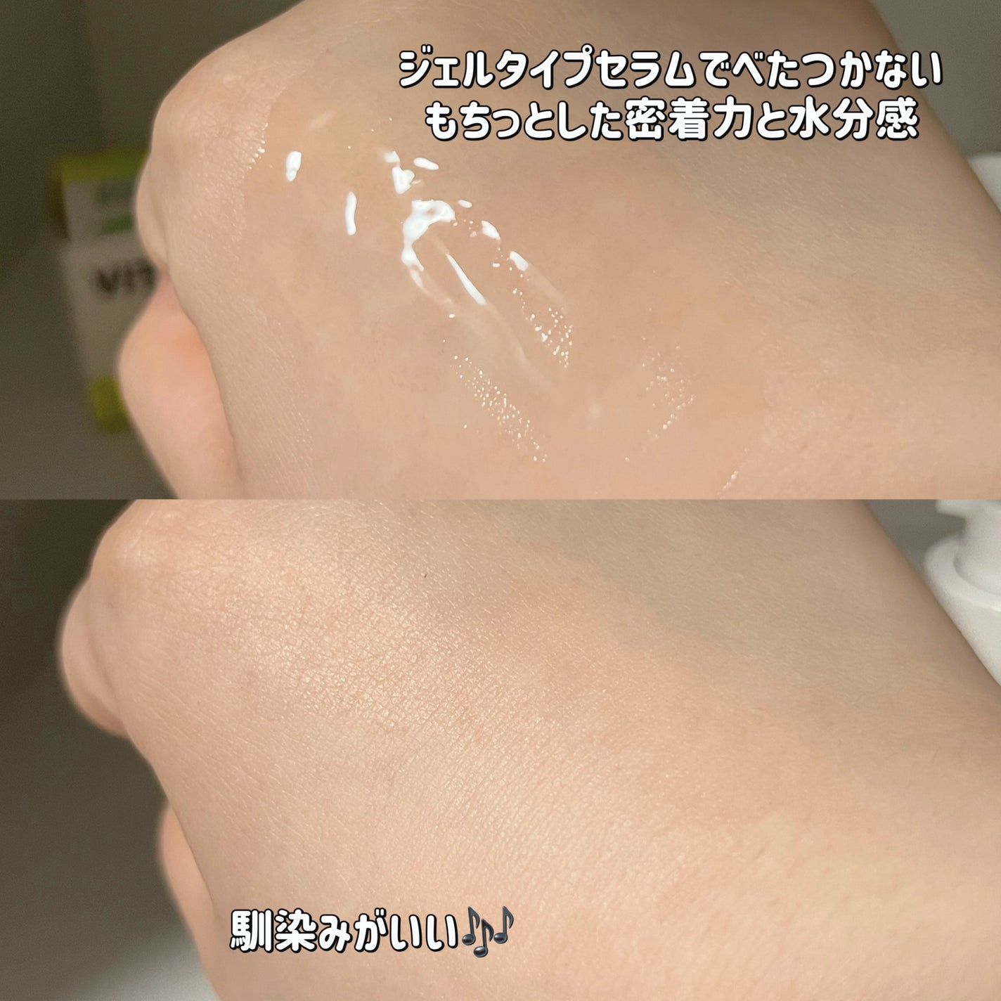 ビタペアC ダークスポットセラム/ネイチャーリパブリック/美容液を使ったクチコミ(3枚目)