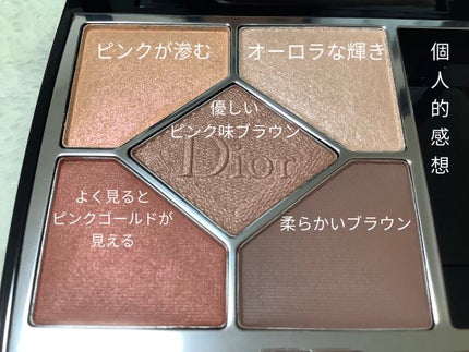 【旧】カプチュール トータル セル ENGY クレンザー/Dior/洗顔フォームを使ったクチコミ(5枚目)