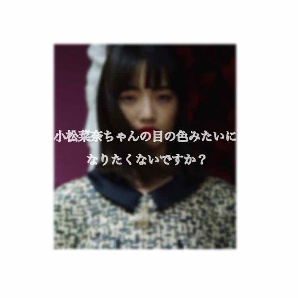 ReVIA 1day/ReVIA/ワンデー(1DAY)カラコンを使ったクチコミ(1枚目)