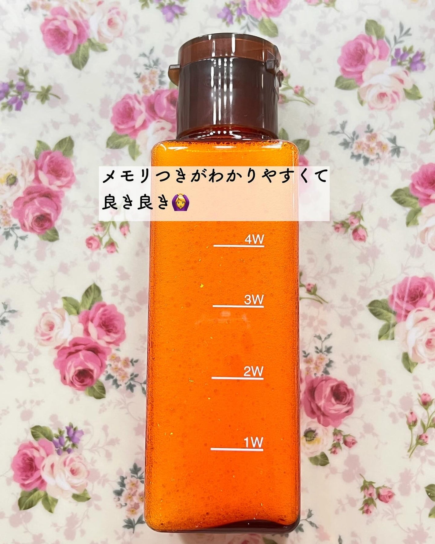 エンリッチ ローション/サイクルプラス/化粧水を使ったクチコミ(5枚目)