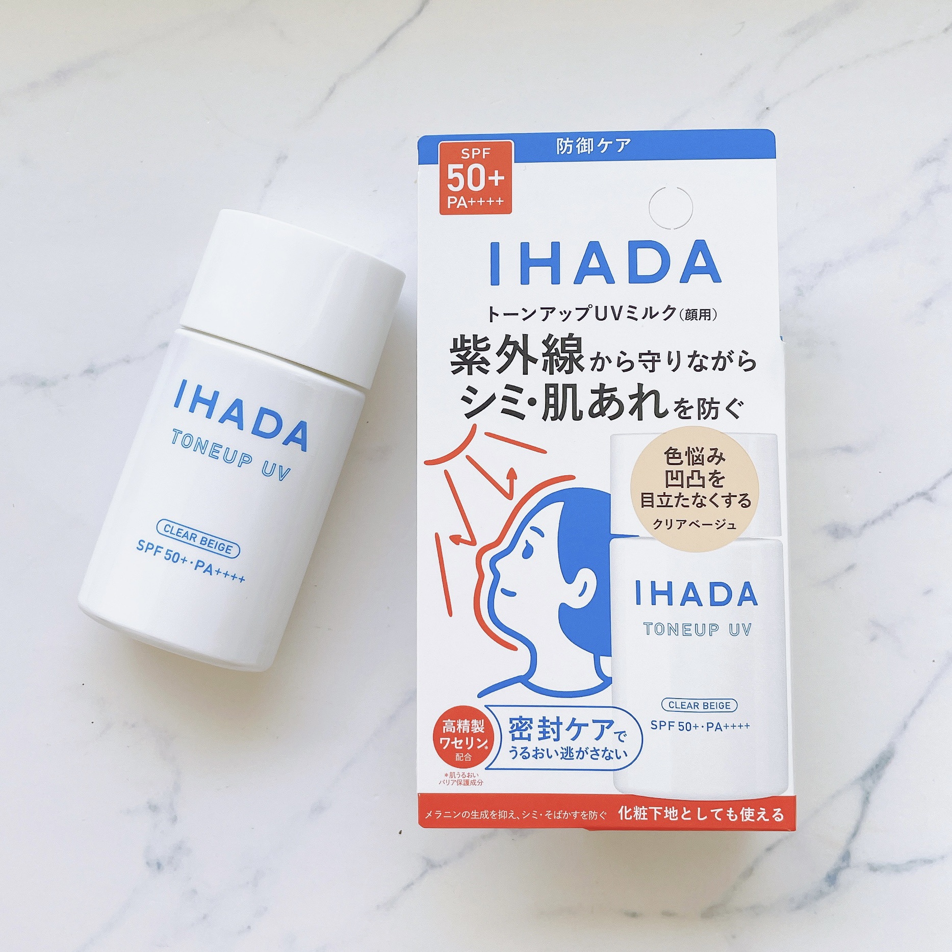 薬用フェイスプロテクトUV ミルク/IHADA/日焼け止めミルクを使ったクチコミ（1枚目）