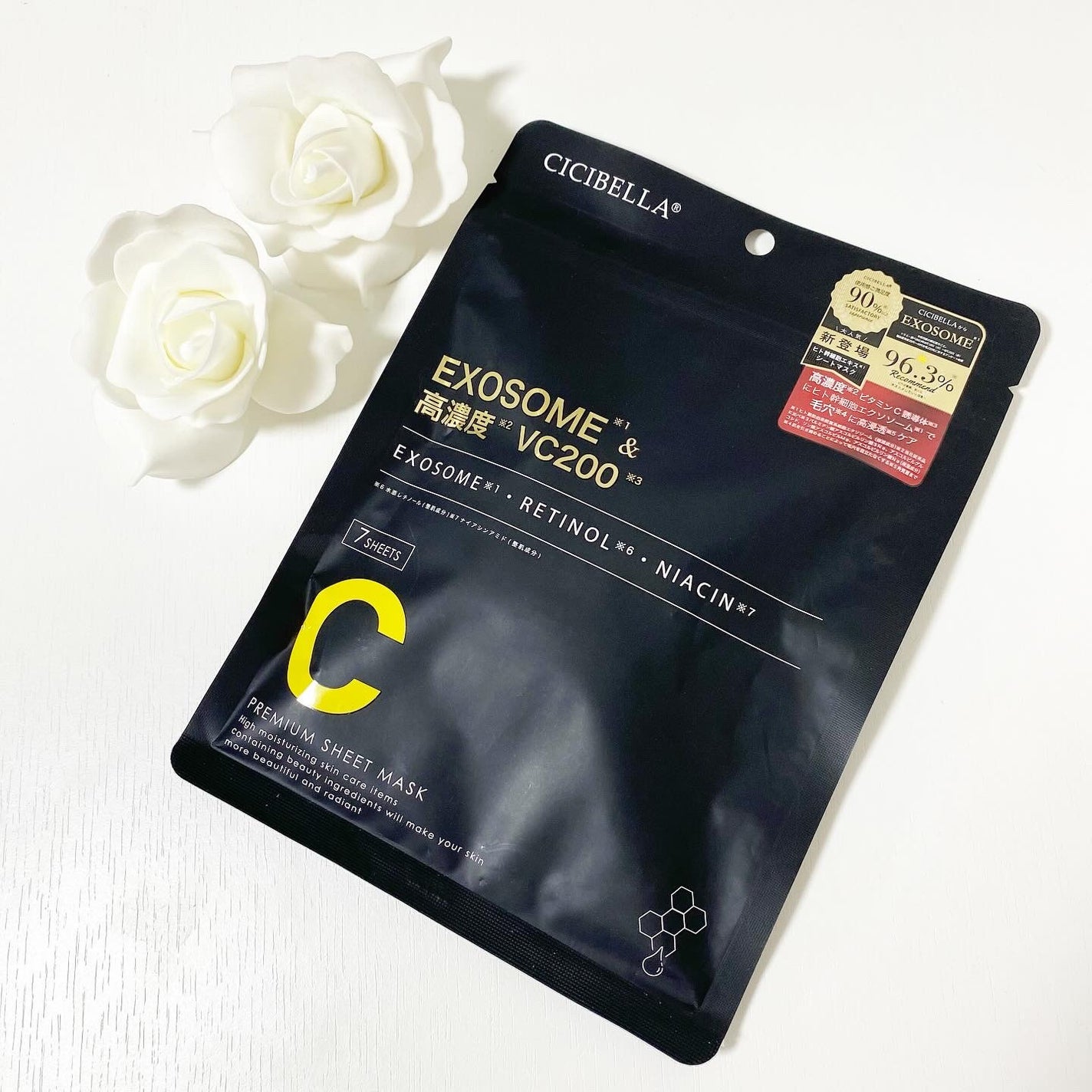 シートマスク ヒト幹細胞×VC200/CICIBELLA/シートマスク・パックを使ったクチコミ(1枚目)