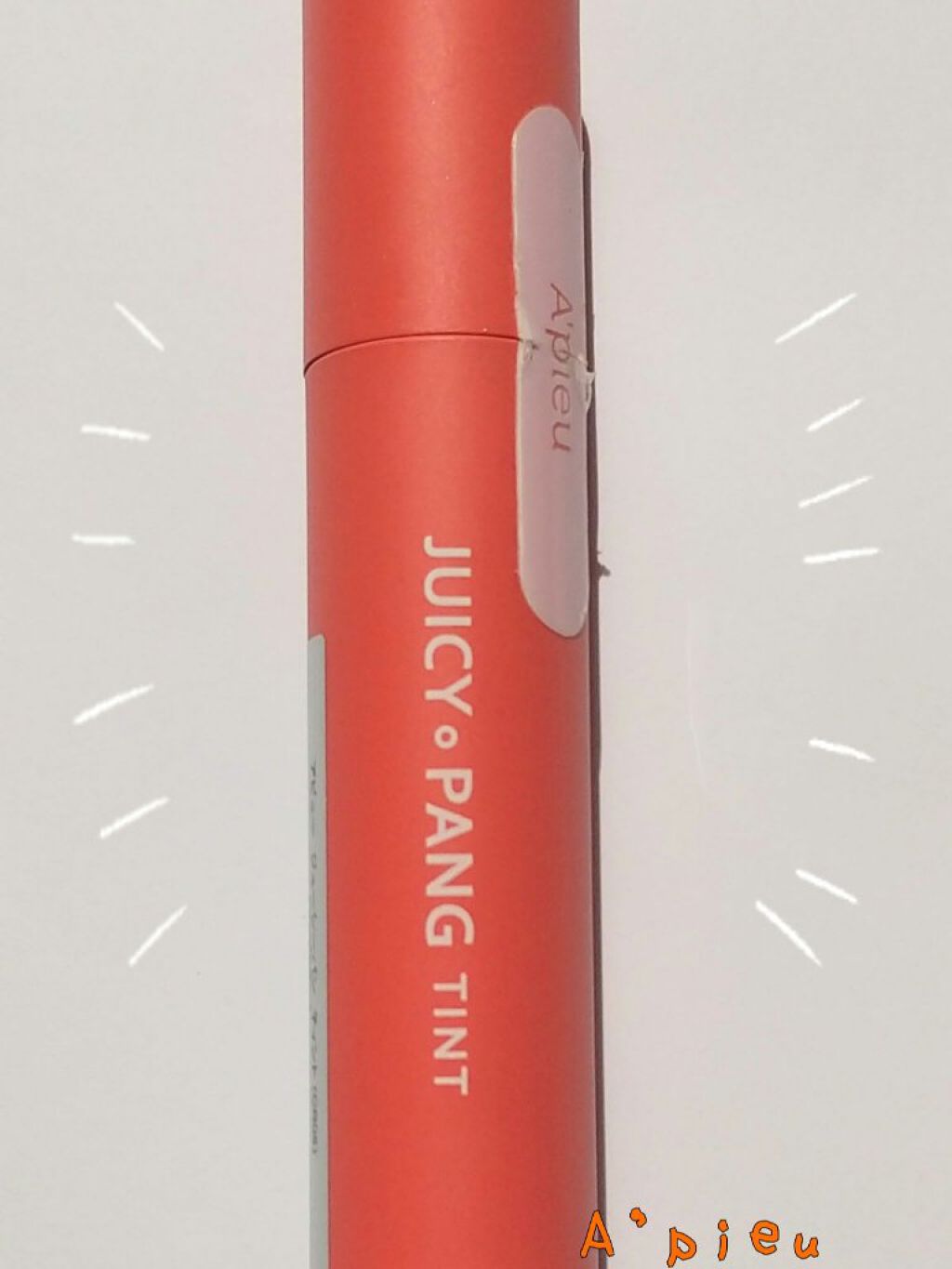 アピュー ジューシーパン ティント #GRAPEFRUIT/A’pieu/リップティントを使ったクチコミ（1枚目）